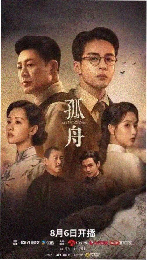 热血影视 机甲战神