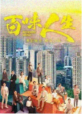 极限综艺 极限挑战者